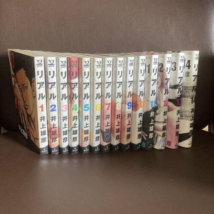 Amazon.co.jp: リアル 1～14 車椅子バスケ漫画 スラムダンク著者